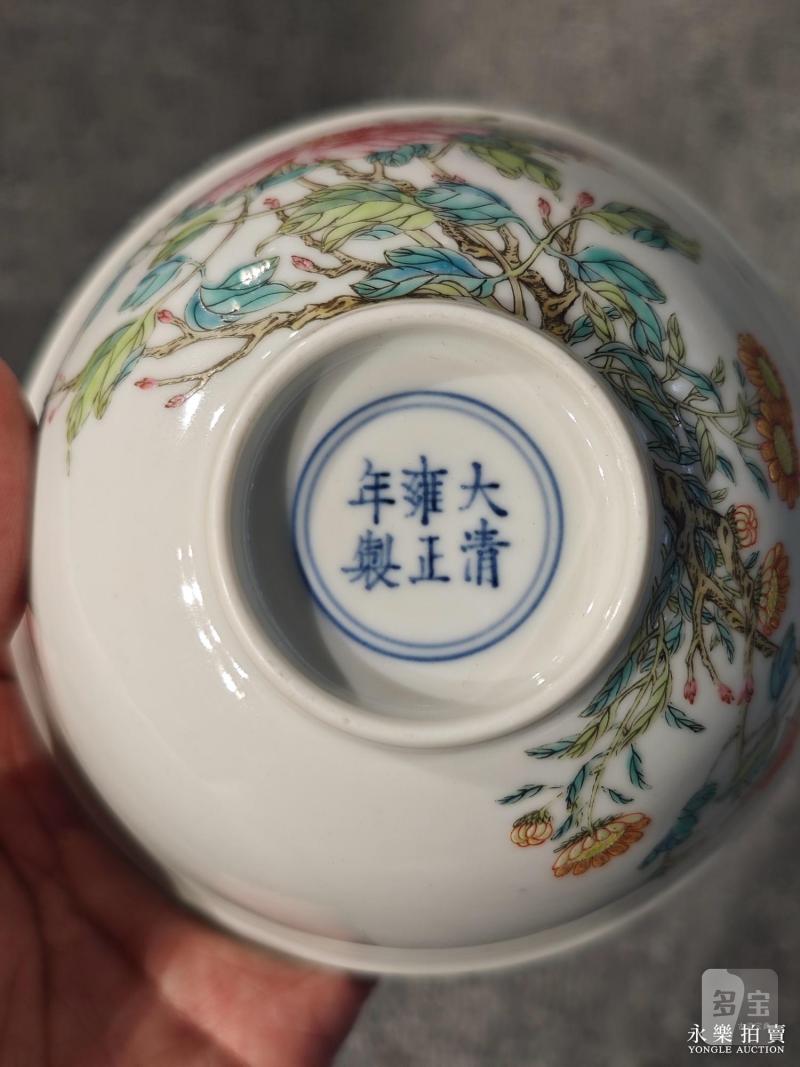 清雍正 粉彩蜜蜂牡丹纹碗 - 图12